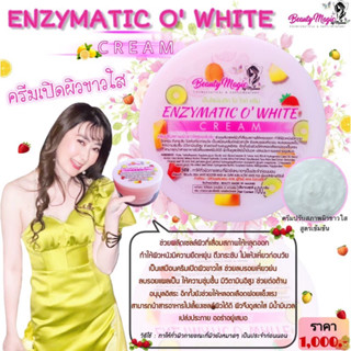 BEAUTY MAGIC BY MALINEE (บิวตี้เมจิก บาย มาลินี) ENZYMATIC O’ WHITE CREAM