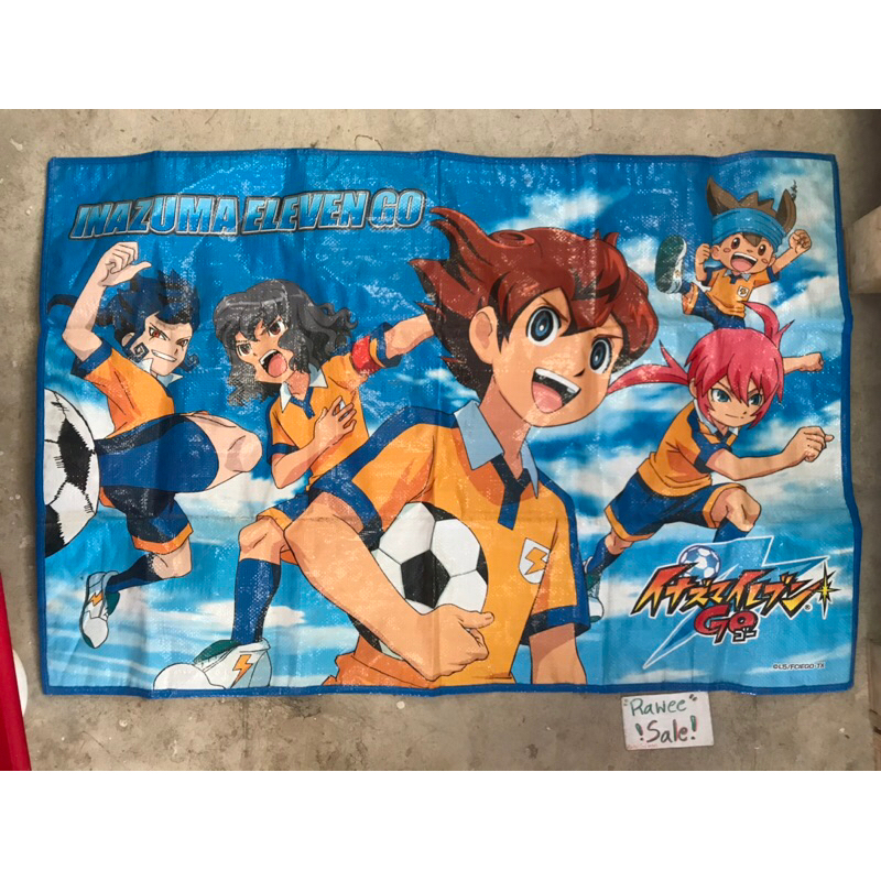 แผ่นรองนั่ง Inazuma Eleven Go ลิขสิทธิ์แท้
