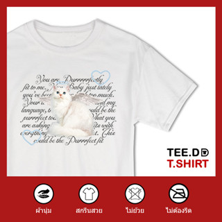 TEE.DD.TSHIRT เสื้อยืด Cat Angle ผ้านุ่ม สกรีนสวย ไม่ย้วย ไม่ต้องรีด มีให้เลือกหลายสี ใส่ได้ทั้งชาย-หญิง