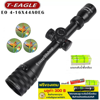 T-EAGLE EO 4-16X44 AOEG (รหัสTEE01)