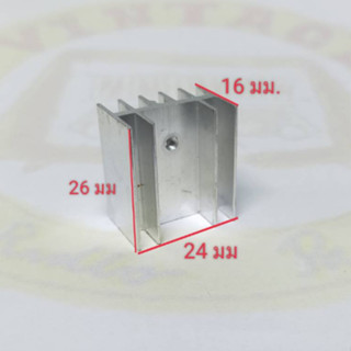 ฮีทซิงค์ระบายความร้อนอลูมิเนียม Aluminum Heat Sink (ราคาต่อชิ้น)