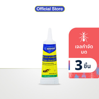 Quantum เจลกำจัดมด ควอนตั้ม 12 กรัม (แพ็ก 3)