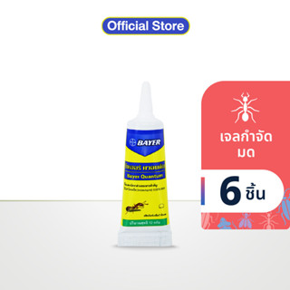 Quantum เจลกำจัดมด ควอนตั้ม 12 กรัม (แพ็ก 6)