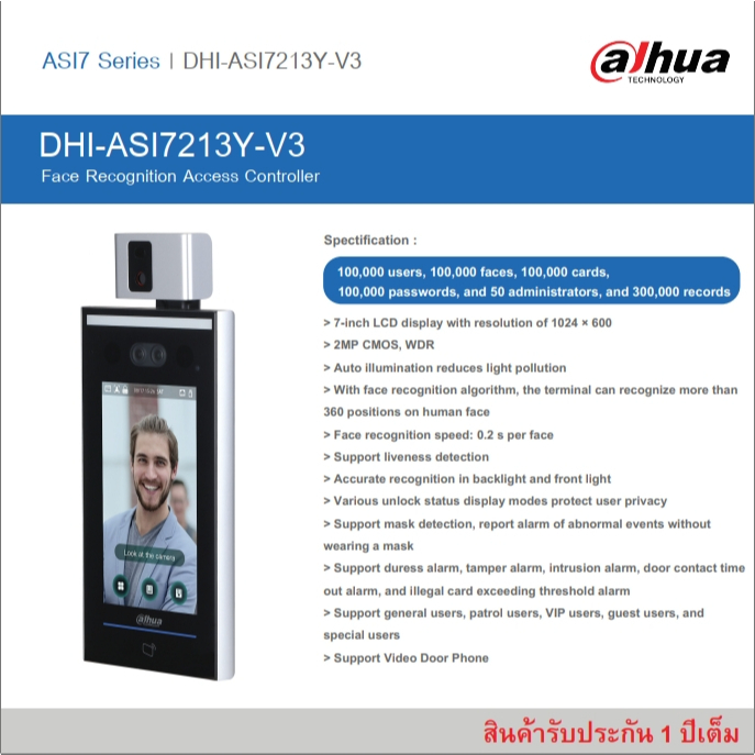 จอสแกนใบหน้า Dahua ASI7213X-V1-T1 Face Recognition Access Controller