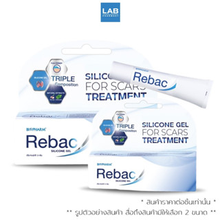 BIOPHARM Rebac Silicone Gel - ไบโอฟาร์ม รีแบค (Rebac) ซิลิโคนเจล เจลลดรอยแผลเป็น