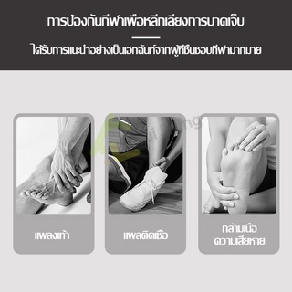 Softkiss ผ้ารัดข้อเท้า ที่รัดข้อเท้า 1ข้าง ที่รัดข้อเท้ากีฬา สนับข้อเท้า ผ้ายืดรัดข้อเท้า สายพยุงข้อเท้า ปลอกรัดข้อเท้า