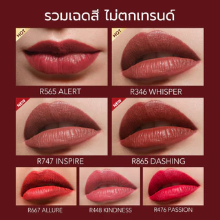 YOU Rouge Power Matte Lip Cream ลิปแมทเนื้อครีมติดทนนาน เนื้อบางเบา ไม่ติดแมสก์ ลิปแมตต์