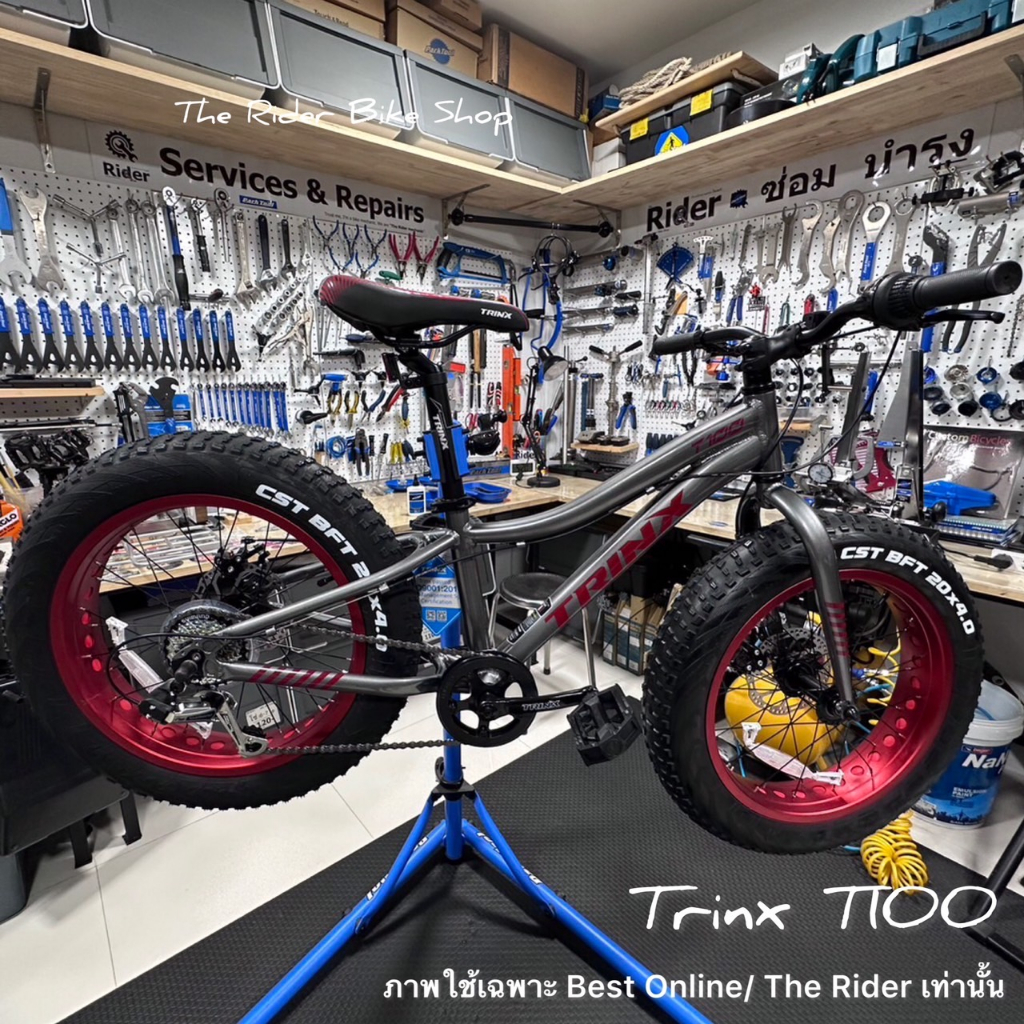 ลดล้างสต๊อก ถูกที่สุด จักรยานล้อโต 20 นิ้ว TRINX T100 , T106 FAT BIKE 7 สปีด SHIMANO ล้อโต