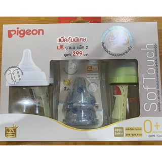 Pigeon- ขวดนม PPSU ขนาด 160 มล พร้อมจุกเสมือนรุ่นพลัส size SS แพค 2ขวด( แถมฟรี จุกนม Size S แพค 2)