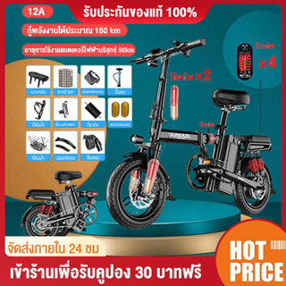 จักรยานไฟฟ้าพับไฟฟ้า Super Light Bike แบตเตอรี่ลิเธียมสำหรับผู้ใหญ่ จักรยานแบบพกพากลางแจ้ง ทนทานต่อแรงกระแทก 45 กม./ชม