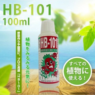 HB-101 ปุ๋ยญี่ปุ่น ปุ๋ยแคกตัส ปุ๋ยพืช fertilizer cactus