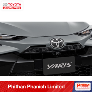 อะไหล่แท้ โตโยต้า คิ้วกระจังหน้า Front Grille Garnish TOYOTA CHIARO PACKAGE A-PC401-0D007