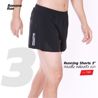 TL Mens 3 inch Running [19121] Training Lab กางเกงผู้ชาย รุ่น 3 นิ้ว รุ่น รันนิ่ง