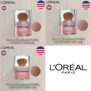 Loreal® True match mineral BLUSH 4.5g ลอรีอัล ปารีส ทรูแมช มิเนอรัล บลัช บลัชออนปัดแก้มเนื้อฝุ่นพร้อมแปรงปัด