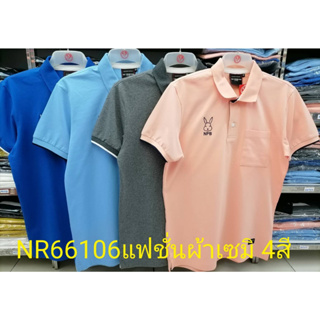 เสื้อโปโลไซส์ใหญ่ Polo เสื้อผู้ชายอ้วน แฟชั่น #NR66106 ไซส์ใหญ่ 2XL , 3XL , 4XL