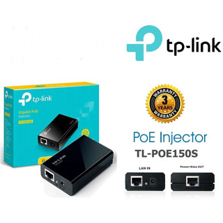 TP-LINK (TL-PoE150S) Power Over Ethernet Adapter