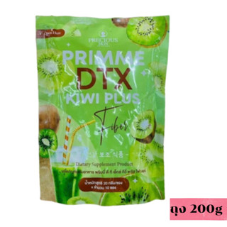 กีวีไฟเบอร์ DTX kivi plus fiber อาหารเสริม ลดน้ำหนัก ดี ที เอ็กซ์ กีวี่ พลัส ไฟเบอร์