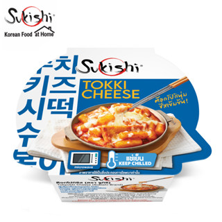 ซูกิชิ ต๊อกโปกิชีส Tokpokki  Cheese 150g