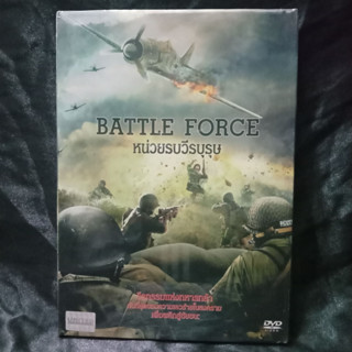 Media Play DVD Battle Force/หน่วยรบวีรบุรุษ/S50444D (DVD ปกสวม)