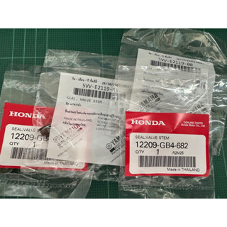 ซีลก้านวาล์ว HONDA YAMAHA 5mm แท้ศูนย์