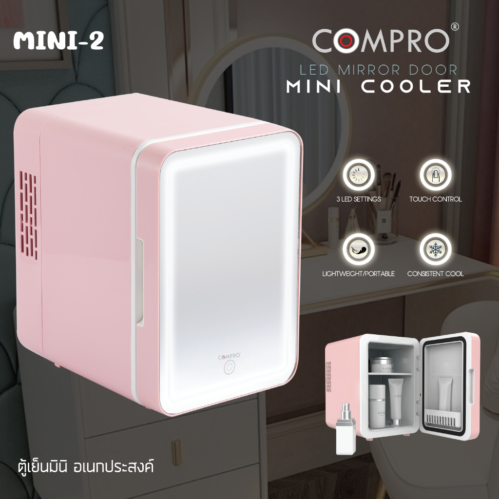 ❄พร้อมส่ง❄ ตู้เย็นมินิ 4L  ตู้เย็นแช่เครื่องสำอางค์ ตู้เย็นมินิ กระจกแต่งหน้าไฟ LED ตู้เย็นเล็ก ตู้เย็นสกินแคร์