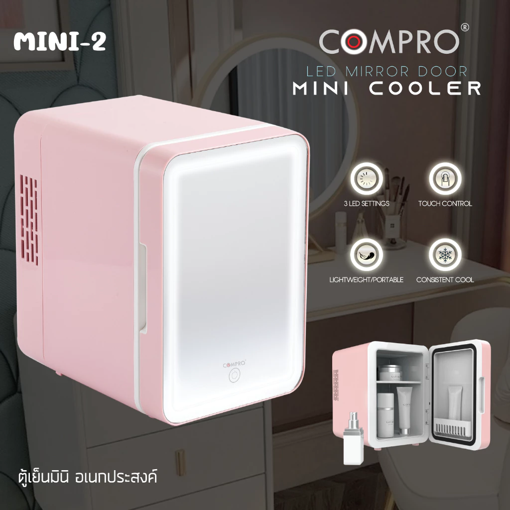 ❄❄ ตู้เย็นมินิ 4L ตู้เย็นแช่เครื่องสำอางค์ ตู้เย็นมินิ กระจกแต่งหน้าไฟ LED ตู้เย็นเล็ก ตู้เย็นสกินแคร์