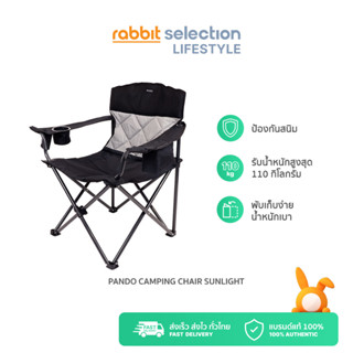 PANDO Camping Chair Sunlight แพนโด้ เก้าอี้แคมป์ปิ้ง รุ่น Sunlight by Rabbit Selection Lifestyle