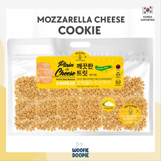 Bite Me x Joy’s Pick Long Project Clean Treat MOZZARELLA CHEESE COOKIES ขนมสุนัขนำเข้าจากเกาหลี 🇰🇷 ขนาด50g (แพ็คย่อย)