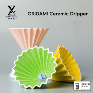 ORIGAMI Ceramic Dripper ดริปเปอร์โอริกามิเซรามิก ไซส์ 01 และ…