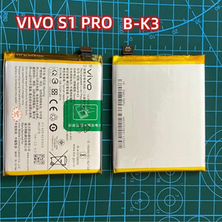 Thumma**แบตเตอรี่ Batterry Vivo S1/S1pro แบต วีโว่ S1/Y7S/S1pro battery B-K3 4500mAh