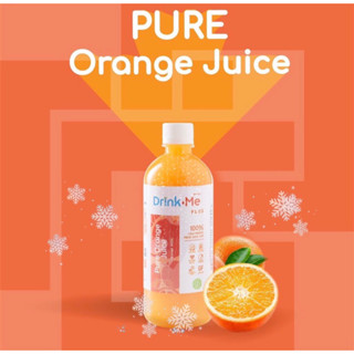 Pure Orange Juice น้ำส้มสกัด 100% DrinkMe l