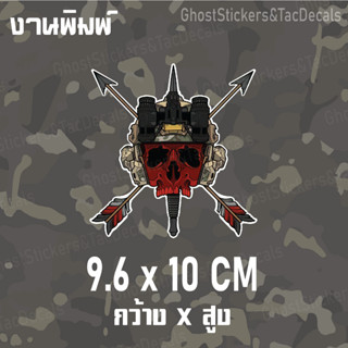 สติกเกอร์ กระโหลก แดง Sticker Red Skull สไตล์Tactical ติดรถยนต์ มอเตอร์ไซค์ กล่องปืน