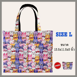 กระเป๋าผ้าแคนวาสเคลือบพลาสติกกันน้ำ ( size L ) ขนาดกว้าง 13.5 นิ้ว สูง 11.5 นิ้ว หนา 5 นิ้ว
