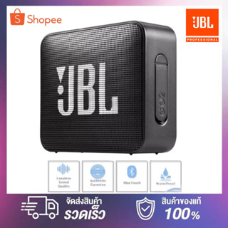 ลำโพงบลูทูธJBL GO2/GO3 บลูทูธไร้สาย ลำโพงไร้สายซับวูฟเฟอร์แบบพกพา