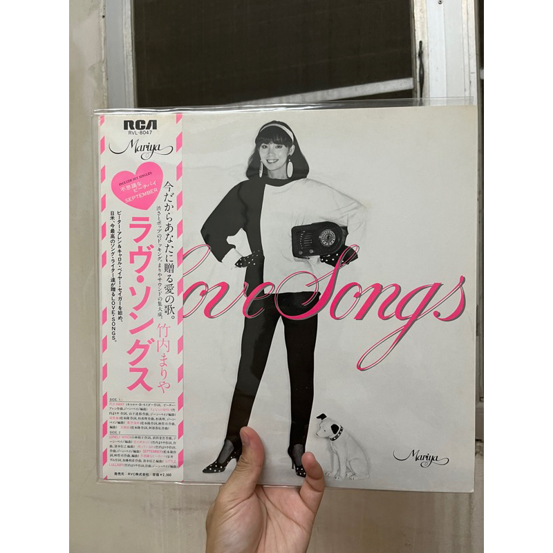 Mariya Takeuchi - Love Songs (Vinyl) 1980