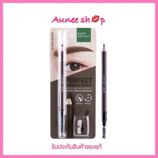 Baby Bright เพอร์เฟ็คอายบราวเพนซิล มีกบเหลา Baby Bright Perfect Eyebrow Pencil ดินสอเขียนคิ้ว