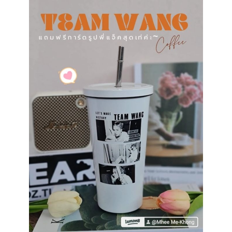 แก้วน้ำเยติ ทีมหวัง Team Wang แก้วเยติ แก้วเก็บความเย็น Jackson wang ขนาด20ออนซ์