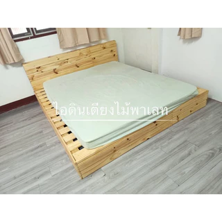 เตียงไม้พาเลท รุ่น ไม้ช่องระแนง ทึบหัวเตียง ปิดข้างพิเศษ✨✨🛌🛌🏡❤️❤️