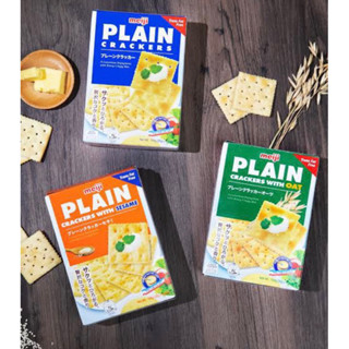 แท้พร้อมส่ง!! นำเข้าจากญี่ปุ่น🇯🇵 Meji plain crackers 104g. แครกเกอร์นำเข้าจากญี่ปุ่น ทำจากเนยแท้