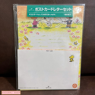 เซ็ตกระดาษจดหมาย &amp; โปสการ์ด Vintage Snoopy Postcard Letter Set จาก Hallmark Japan * ของสะสม