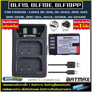 Battery 1X + Charger แบตเตอรี่ BLF19 BLF19E blf19 เเบตเตอรี่กล้อง แท่นชาร์จ เเบตเทียบ กล้อง Pana Lumix GH3 GH4 GH5 G9