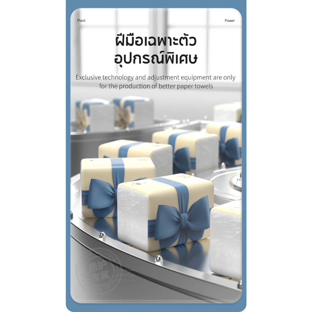 [ 20ห่อ ] Botare Air-cushion ดีลักซ์ คอมฟอร์ท กระดาษทิชชู่ หนา 4 ชั้น 400 แผ่น