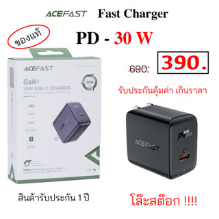 Acefast Pd 30W fast charger adapter หัวชาร์จ ของแท้ ที่ชาร์จ อะแดปเตอร์ ชาร์จเร็ว ชาร์จแรง ราคาถูก ปลั๊กชาร์จ pd 30w แท้