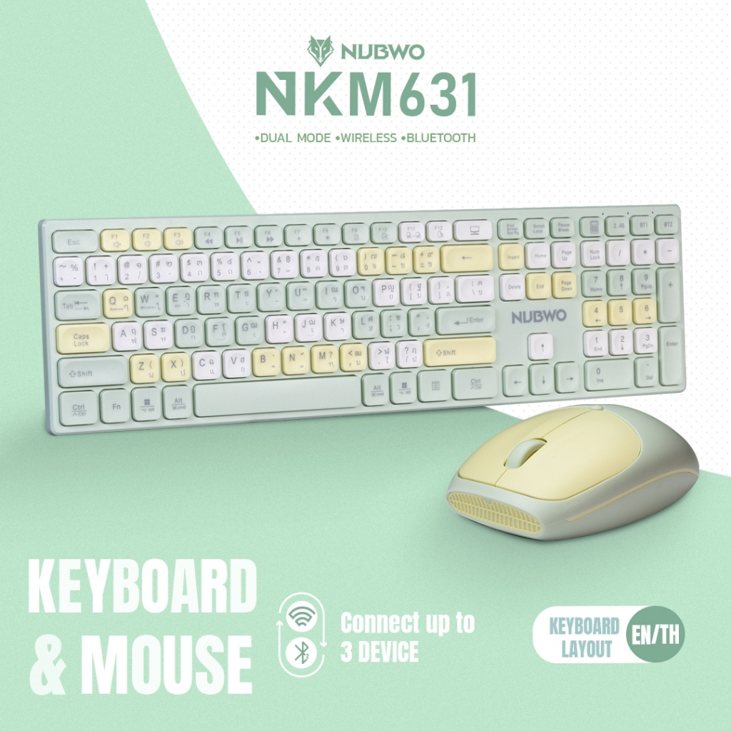 [ประกัน 1 ปี]  Nubwo คีย์บอร์ดและเมาส์ไร้สาย NKM-631 ใช้ได้ทั้งแบบไวร์เลสและ Bluetooth สีสันสดใส เชื่อมได้ถึง 3 Device - รูปที่ 2