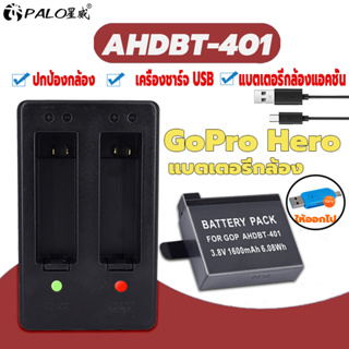 แบตเตอรี่กล้อง GoPro Hero ✅ AHDBT-401 GoPro Hero 4 Battery สำหรับกล้องแอ็คชั่น Gopro Hero 4 AHDBT 401