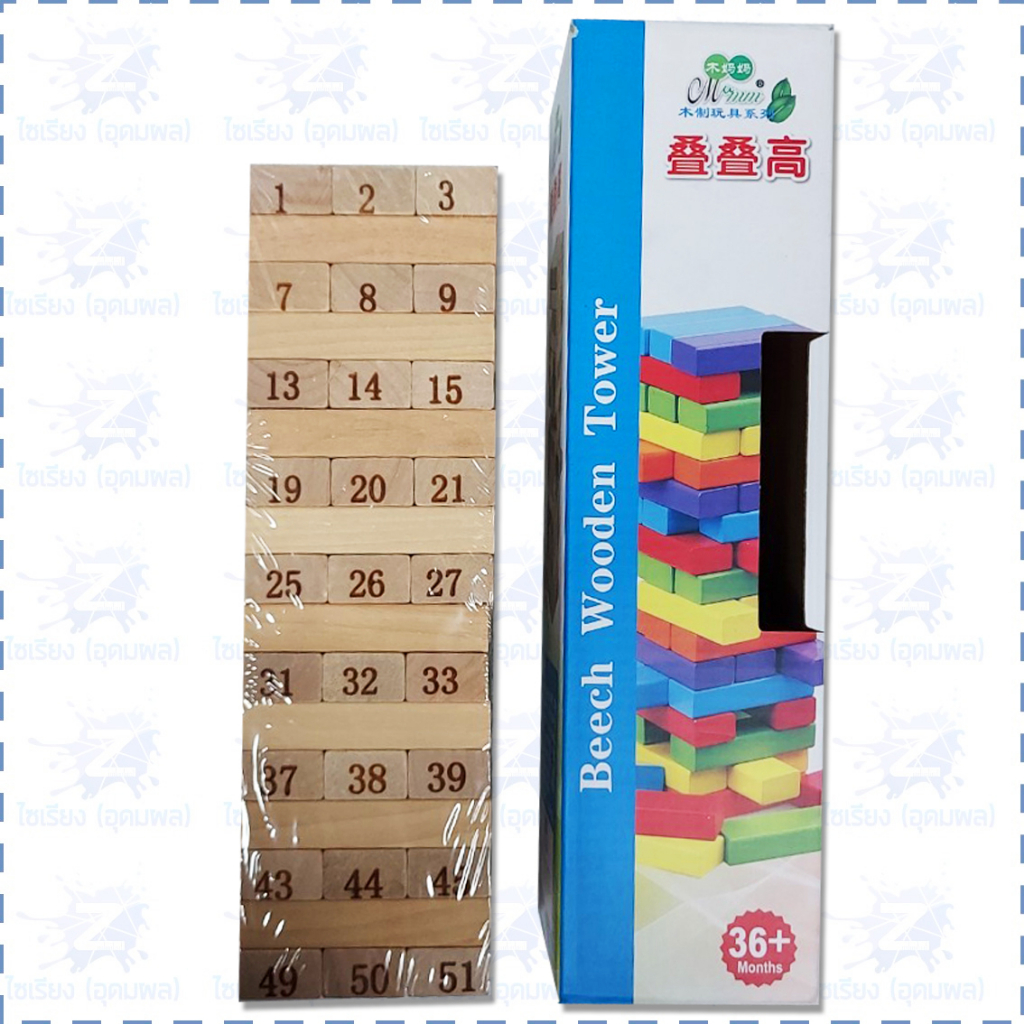 เกมส์ตึกถล่ม (เล็ก) เกมส์ไม้คอนโด เกมไม้จังก้า (Jenga) JGS-51