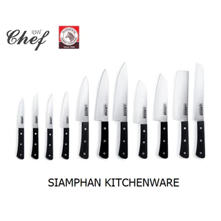 มีด เชฟ Chelf ตราหัวม้าลาย