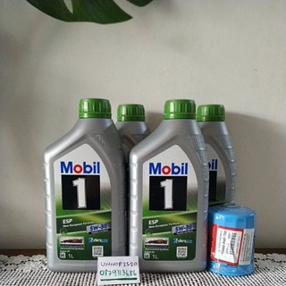 น้ำมันเครื่องโมบิล1 5w-30+กรองเครื่องแท้หลายรุ่น