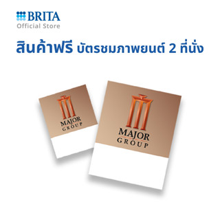 บัตรชมภาพยนต์เมเจอร์ จำนวน 2 ใบ มูลค่า  520 บาท