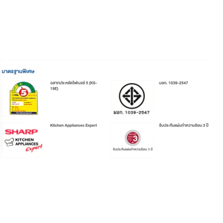 Sharp หม้อหุงข้าวอุ่นทิพย์ รุ่น KS-19E ขนาด 1.8 ลิตร